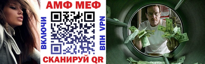 Купить где Сосногорск АМФЕТАМИН Premium