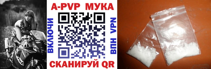 Купить  Сосногорск  A PVP VHQ 