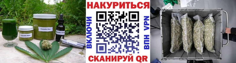 Canna-Cookies конопля  Купить закладки  Сосногорск 