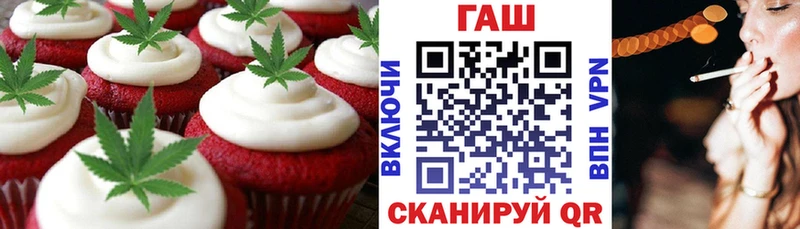 Cannafood конопля Сосногорск