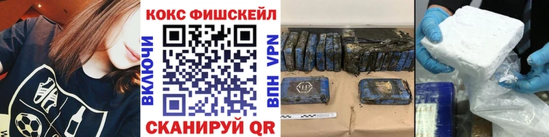 Кокаин 99%  Купить  Сосногорск 