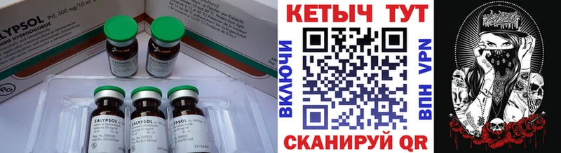 КЕТАМИН VHQ  Купить где  Сосногорск 