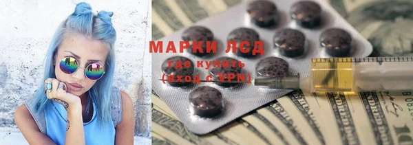 мефедрон мука Балахна