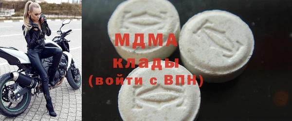 мдма Белокуриха