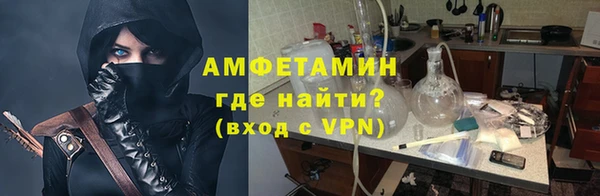 амфетамин Алзамай