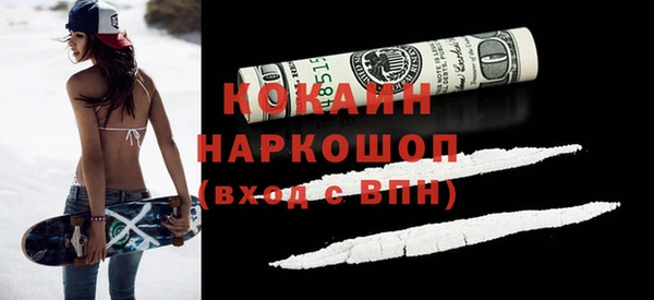 прущий лед Балабаново