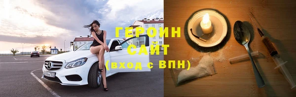 соль курить ск Баксан