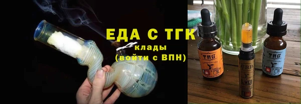 экстази Армянск