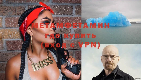 мефедрон мука Балахна