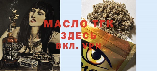 ECSTASY Аркадак