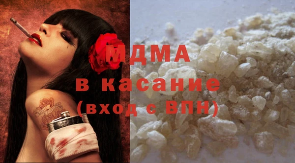 соль курить ск Баксан