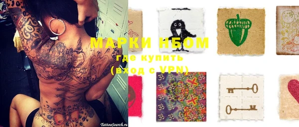 синтетический гашиш Алексеевка