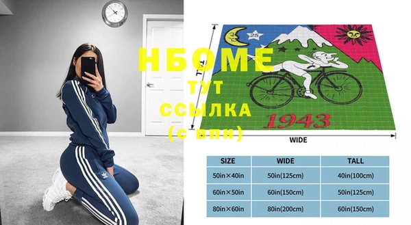 мефедрон мука Балахна