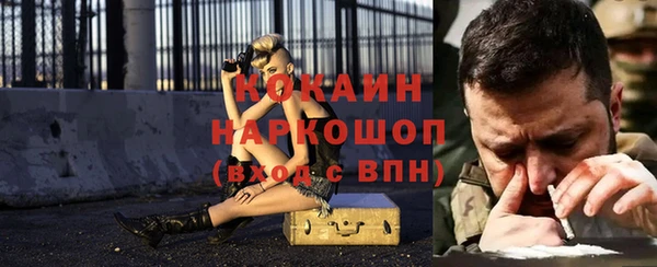 мефедрон мука Балахна