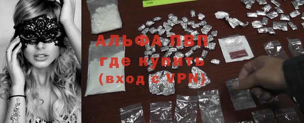 прущий лед Балабаново