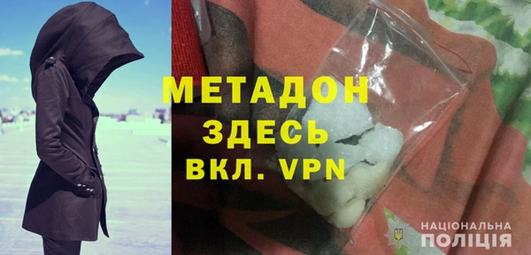 мефедрон мука Балахна