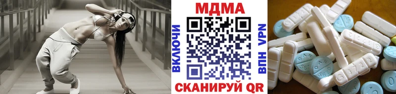 MDMA кристаллы  Купить  Сосногорск 