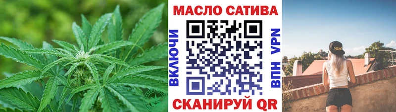 Дистиллят ТГК THC oil  Купить закладки  Сосногорск 